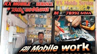 RX MOBILE📱SERVICE📱📍ನಮ್ಮ ತಾಳಿಕೋಟಿ