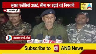 #महराजगंज : पूर्ण महाकुंभ पर डीजीपी के निर्देश के बाद , हाईअलर्ट पर पुलिस और एसएसबी के जवान.!!