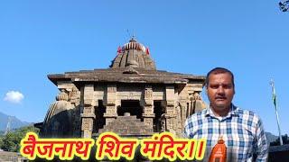 बैजनाथ शिवा मंदिर पालमपुर हिमाचल प्रदेश/ #Pradeep-536# vlogs#