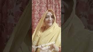 तुलसी केपड़ गया बिहार