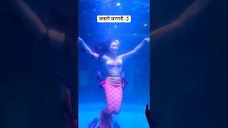 Real Jalpari | असली जलपरी🧜‍♀️ | Jalpari video raigarh