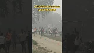 सैनिक फिजिकल एकेडमी वैशाली बहुआरा #army #bharti #running #1600 #trending #shortvideo #viralvideo ...