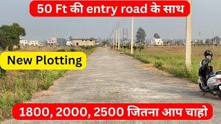 low price plot for sale in haldwani golapar for sale - best low budget property