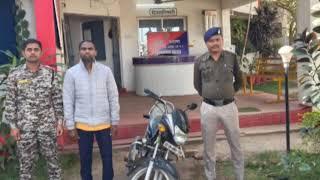 चारामा पुलिस ने मोटर सायकल चोर कांकेर के ग्राम बेवरती निवासी को गिरफ्तार गिरफ्तार,भेजा जेल