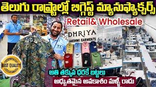 Biggest Shirts manufacturer in Hyderabad | Shirts Lowest Prices At Lakshmi Garments