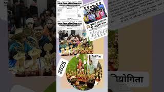 प्रयास क्विज प्रतियोगिता 2025 प्रयास एजुकेशन सेंटर पचरुखी डायरेक्टर - सुधीर सर