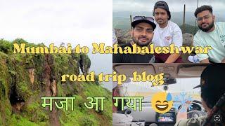 Mumbai to Mahabaleshwar road trip | hill station |