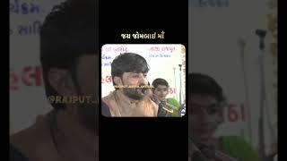 એક તેતર માટે મુળી ના પાદર માં યુધ્ધ થયુ તું....