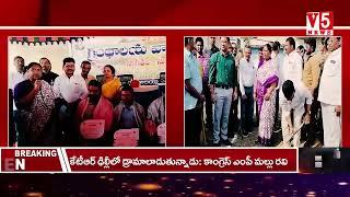 ములుగు గ్రంథాలయంలో అభివృద్ధి పనులు ప్రారంభించిన మంత్రి   | V5 News