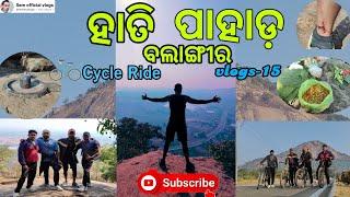 ହାତି ପାହାଡ଼ ,ବଲାଙ୍ଗୀର Cycle ride 🚲 ,vlogs-15 #vlogs, odisha tourist place