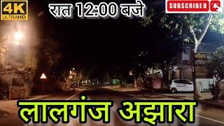 रात 12:00 लालगंज अझारा प्रतापगढ़ उत्तर प्रदेश