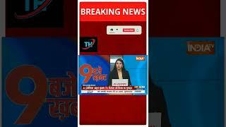 Rajasthan Tonk News :SDM ने दियानोटिस... चाकू लेकर पहुंचा सनकी |Crime News |Bhajanlal