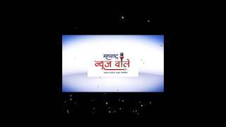 बहु चर्चेत असलेले मुक्ताईनगर ग्रामीण भागात सुमारे 2 लाख रुपयाचा वर किंमत असलेला गांजा