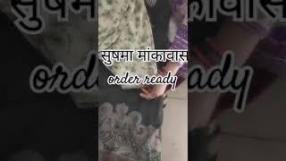 Best ladies tailor Charkhi Dadri#viral#Haryanvi ladies fashion#ladies suit#stitching#velvet suit