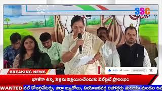 మిల్లెట్ స్వీట్స్ ను సాదరంగా స్వీకరించిన నిమూబెన్ జయంతి బాయ్ బంబానియా | SSC Warangal News