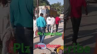 #video नरपतगंज प्रखंड में पैक्स का नामांकन  सफल रहा #ep45 #minivolog #minivog#shortvideo shor