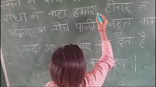 मेरी त्रुटियां मेरी सीख Ps सैदपुर इम्मा ब्लॉक असमोली