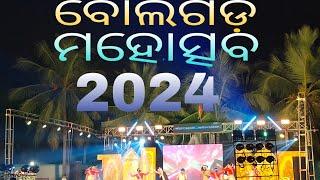 ବୋଲଗଡ଼ ମହତ୍ସବ, ଖୋର୍ଦ୍ଧା 2024 ||