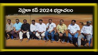 నెహ్రూ కప్ క్రికెట్ టోర్నమెంట్ భద్రాచలం 2024