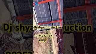 Dj Shyam Production Rampur Jamua Giridih jharkhand