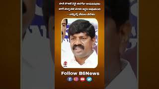 సభలో దళితుడైన స్పీకర్ ను బీఆర్ఎస్ ఎమ్మెల్యేలు అవమానించారు..  -- ఎమ్మెల్యే వేముల వీరేశం