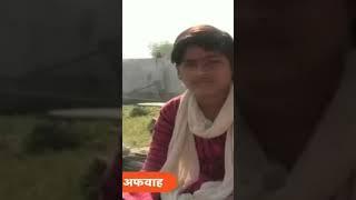 महोबा की सरकारी स्कूल में भूत होने की अफवाह##by #sushil explain story channel