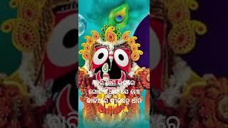 🙏ଚାରି ଧାମ ଭିତରେ ଗୋଟିଏ ଧାମ 🙏 ସେ ମୋ କାଳିଆର କାଳିଆର ଶ୍ରୀକ୍ଷେତ୍ର ଧାମ🙏odia