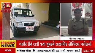 Amreli News | બગસરા મામલતદાર કચેરી ખાતે સ્વાગત કાર્યક્રમ યોજાયો | Gujarat