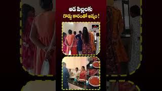 ఆడ పిల్లలకు గొడ్డు కారంతో అన్నం.. | Ladies Hostel | Nalgonda | Mirror TV Plus