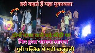 महा मुकाबला कचनार VS इस्माइलपुर #newvideo Shahnwaz husen official