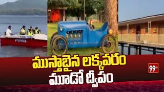 ముస్తాబైన లక్కవరం మూడో ద్వీపం | Mulugu District | Laknavaram Lake | 99TV