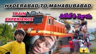 ￼ 😱Hyderabad to Mahabubabad |train experience ￼|  విలేజ్ కి వెళ్లాను|