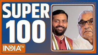 Super 100: Jammu & Kashmir-Haryana Exit Poll |J&K Security |PM Modi Thane |Israel Vs Lebanon War