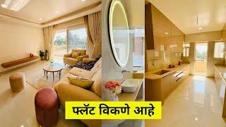 नाशिक मधील गंगापूर रोड या ठिकाणी फ्लॅट विकणे आहे 🔥Dream Homes 🏠 Nashik property