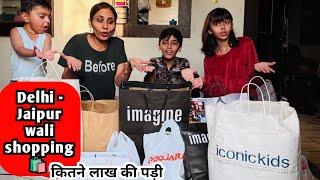 Delhi & Jaipur Wali Shopping 🛍️with price/ कितने लाख की पड़ी शॉपिंग ? / Ghamu Saran