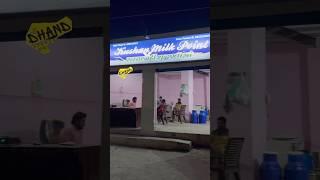 Kushan milk dairy DHAND