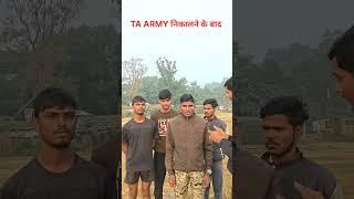 TA दानापुर में  बहुत बच्चा पास कर रहा है#TA army#TA ARMY BHARTI का#ta army today patna danapur live