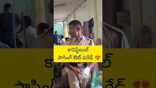 కానిస్టేబుల్ పాసింగ్ ఔట్ పరేడ్ 2024|| వికారాబాద్ ట్రైనింగ్ సెంటర్ 😍💥🔥|