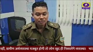 बोकारो पुलिस अधीक्षक ने इस्पात नगर के भारतीय स्टेट बैंक के करेंसी चेस्ट की सुरक्षा का जायजा लिया।