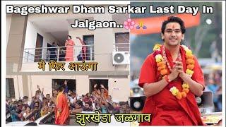 Bageshvar Dham Sarkar last Day Messeng to Jalgaonkar..🌸 हनुमंत कथा Jalgaon