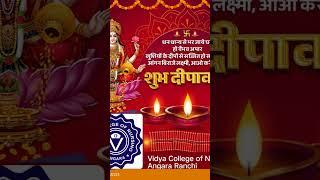 Vidya College of Nursing Angara Ranchi Happy Diwali 🪔