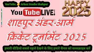 🔴 2025 live Shahpur //अंडर-आर्म क्रिकेट टूर्नामेंट शाहपुर नवाबगंज गोण्डा