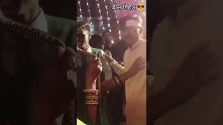 डांस प्यार में देखो भाई साहब कैसे होते हैं प्रोसेस #dj #डग #maa #funny #डीजेsong 😎😎😎😎🥰🤟🤟