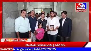 కాకినాడ జిల్లా.....పెద్దాపురం లో S S టైల్స్ ప్రారంభం