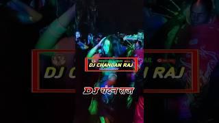 #djchandanraj 7764865289 DJ CHANDAN RAJ SAIDPUR PUSA SAMASTIPUR BIHAR dj Prem sound Bihar