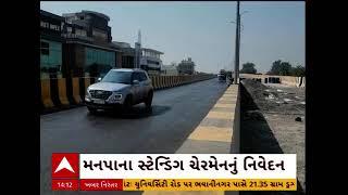 Bhavnagar news | ભાવનગરમાં પ્રોજેક્ટ શરૂ તો થાય છે પરંતુ સમયમર્યાદામાં પૂર્ણ ન થતાં શહેરીજનો પરેશાન