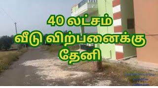 4 bhk house sales in Theni