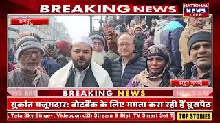 Kanpur शहर कांग्रेस कमेटी कानपुरनगर द्वारा प्रख्यात समाजसेवी ,दलित चिंतक एवं वंचित समाज के  नेता