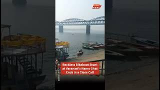 Namo ghat in Varanasi |