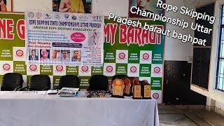 Rope Skipping Championship Uttar Pradesh baraut baghpat ( part 4 )